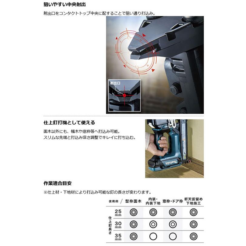 マキタ FN350DZK 充電式面木釘打機 35mm 18V 本体・ケース付 (バッテリ 