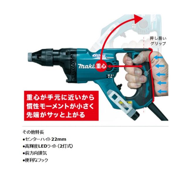 マキタ FS6100 ボード用スクリュードライバ (青) 6,000回転 マキタ FS6100 ボード用スクリュードライバ (青) 6,000回転