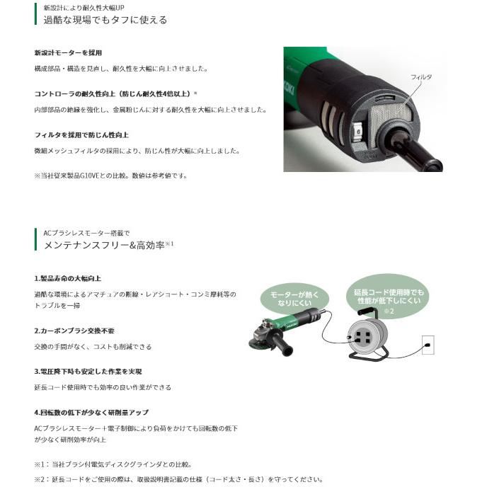HiKOKI G13BYEQ2 電子ディスクグラインダ 125mm パドルスイッチ HiKOKI G13BYEQ2 電子ディスクグラインダ 125mm パドルスイッチ