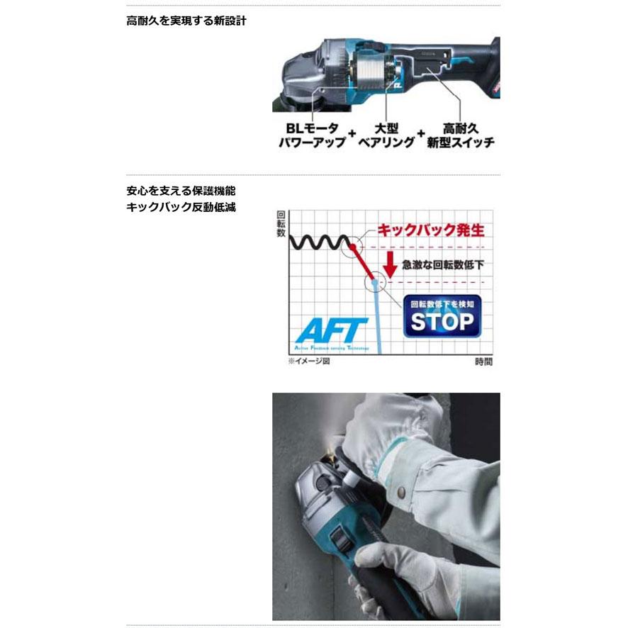 マキタ GA002GRDX 充電式ディスクグラインダ 125mm[スライド マキタ GA002GRDX 充電式ディスクグラインダ 125mm[スライド