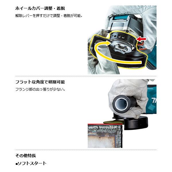 マキタ GA047GRMX 充電式ディスクグラインダ 125mm パドル マキタ GA047GRMX 充電式ディスクグラインダ 125mm パドル