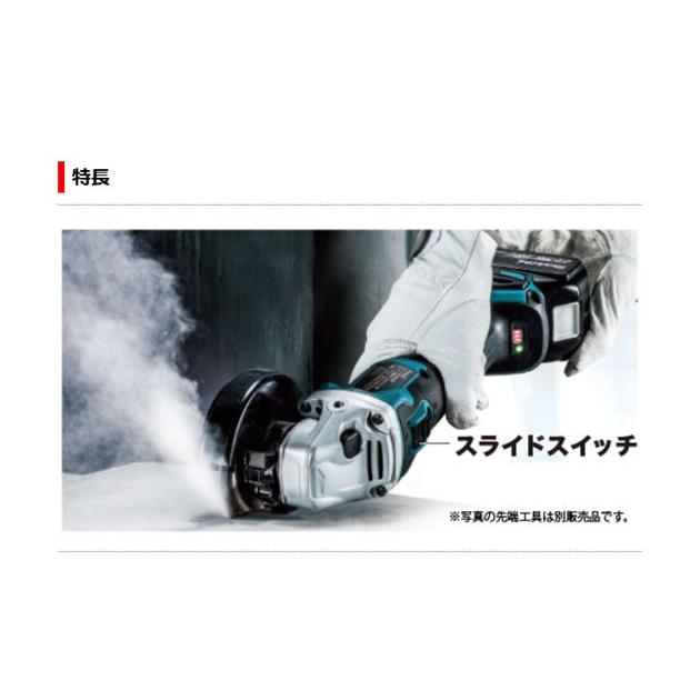 マキタ GA404DRGXN 充電式ディスクグラインダ 100mm［スライドスイッチ 