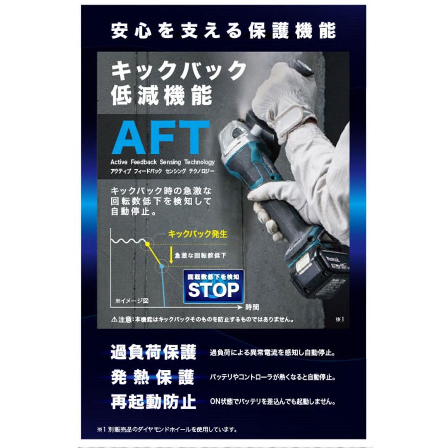 マキタ GA408DRGX 充電式ディスクグラインダ 100mm[パドル マキタ GA408DRGX 充電式ディスクグラインダ 100mm[パドル