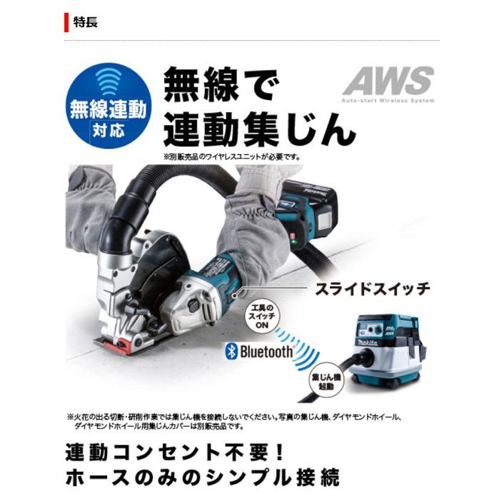 マキタ GA412DRGX 充電式ディスクグラインダ 100mm[無線連動 マキタ GA412DRGX 充電式ディスクグラインダ 100mm[無線連動