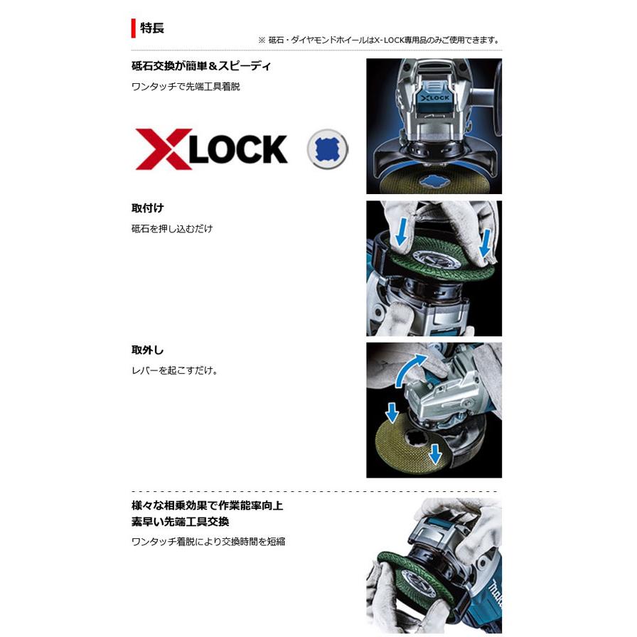 マキタ GA420DRGX 充電式ディスクグラインダ 100mm[Xロック マキタ GA420DRGX 充電式ディスクグラインダ 100mm[Xロック