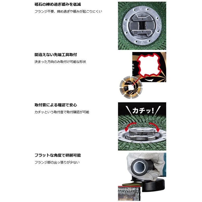 マキタ GA420DRGX 充電式ディスクグラインダ 100mm[Xロック マキタ GA420DRGX 充電式ディスクグラインダ 100mm[Xロック