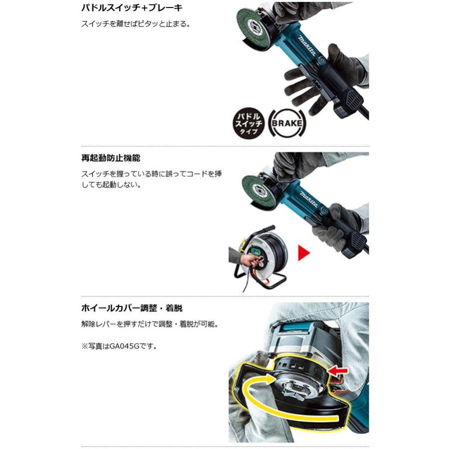 マキタ GA5061 ディスクグラインダXLOCK仕様 125mm[パドル マキタ GA5061 ディスクグラインダXLOCK仕様 125mm[パドル