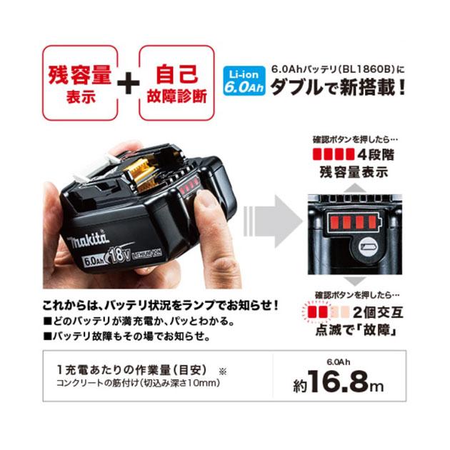 マキタ GA508DZ 充電式ディスクグラインダ 125mm［パドルスイッチ］18V 本体のみ(バッテリ・充電器・ケース別売)｜newstagetools｜05