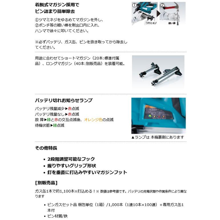 マキタ GN420C コンクリート用ガスピン打ち機 19〜40mm マキタ GN420C コンクリート用ガスピン打ち機 19〜40mm