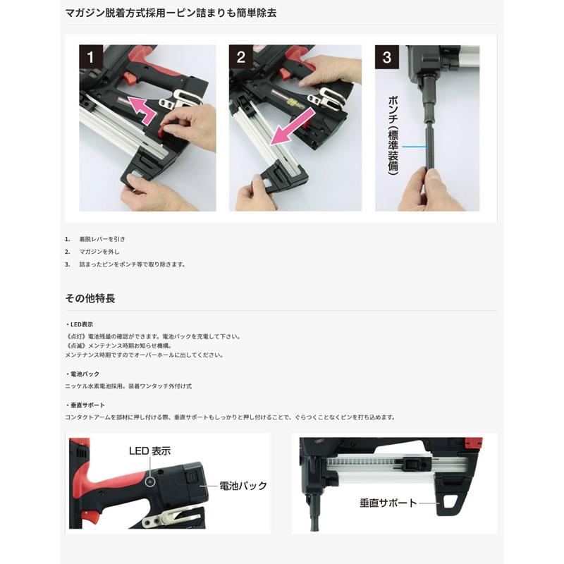 マックス マックス〈MAX〉GS-738C2 ガスネイラ 6V1.5ah(電池2個 マックス マックス〈MAX〉GS-738C2 ガスネイラ 6V1.5ah(電池2個