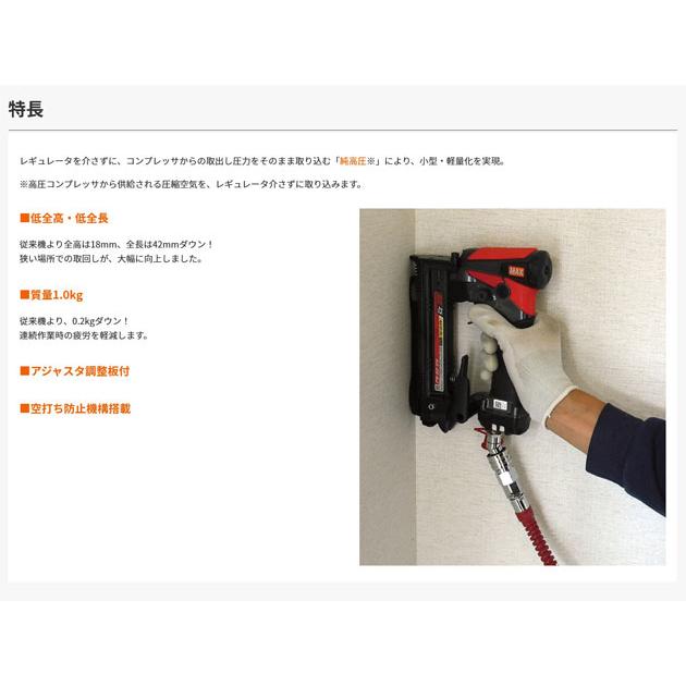 マックス〈MAX〉HA-25/4J スーパーネイラ釘打機高圧タッカ (内装・外壁 