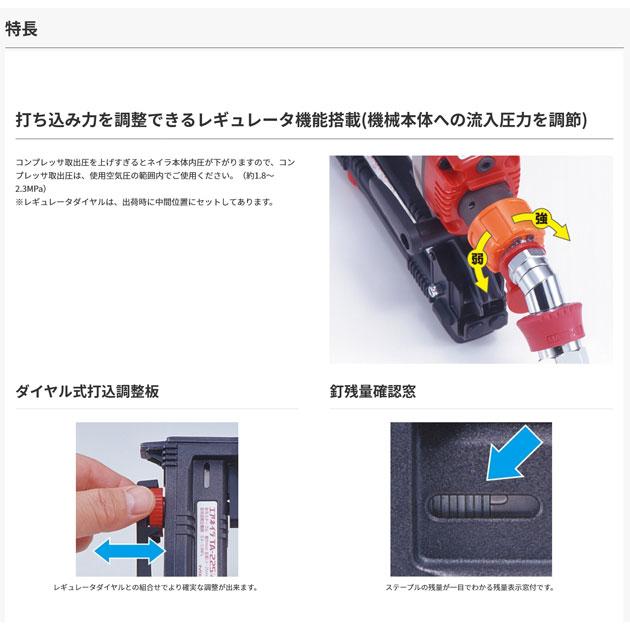 マックス〈MAX〉HA-R25/7M-G 高圧ステープル用エアネイラ クールグレー (内装・外壁下地)｜newstagetools｜03