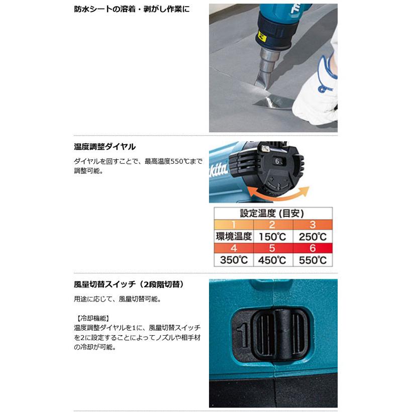 マキタ HG181DZK 充電式ヒートガン 18V 本体のみ ケース付 マキタ HG181DZK 充電式ヒートガン 18V 本体のみ ケース付