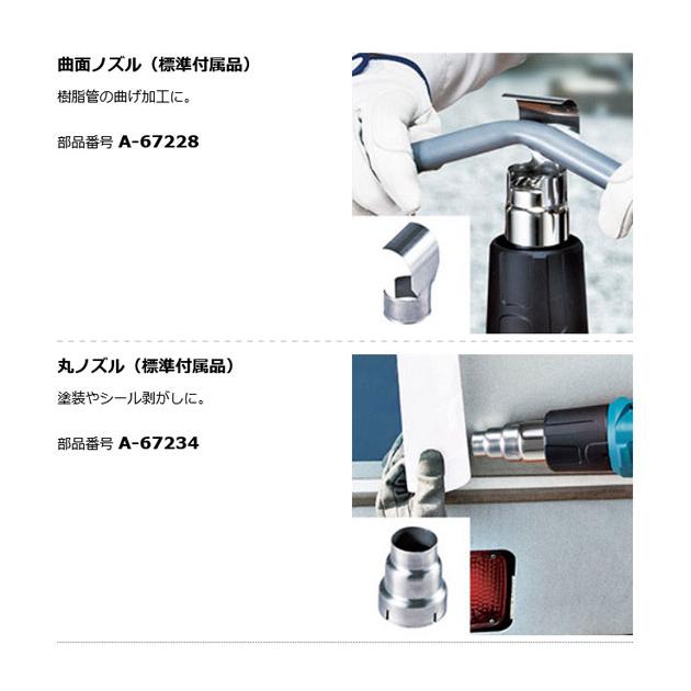 マキタ HG181DZK 充電式ヒートガン 18V 本体のみ ケース付 マキタ HG181DZK 充電式ヒートガン 18V 本体のみ ケース付