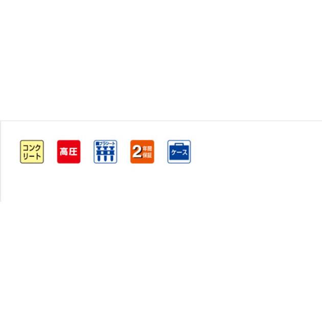 マックス〈MAX〉 HN-25C2 スーパーネイラ コンクリートピン打機 