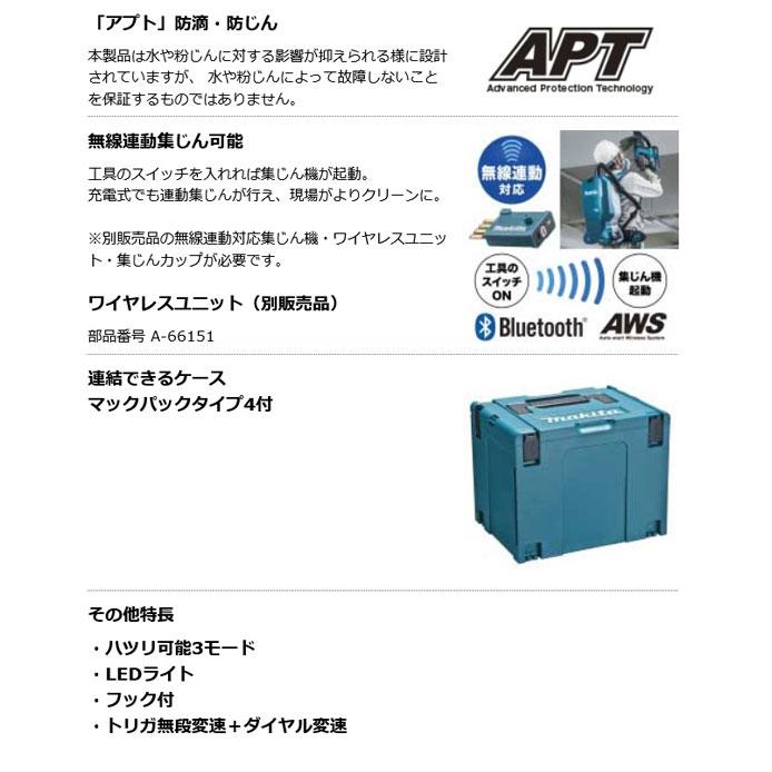 マキタ HR001GRDX 充電式ハンマドル (青) 28mm 40Vmax (電池2個 マキタ HR001GRDX 充電式ハンマドル (青) 28mm 40Vmax (電池2個