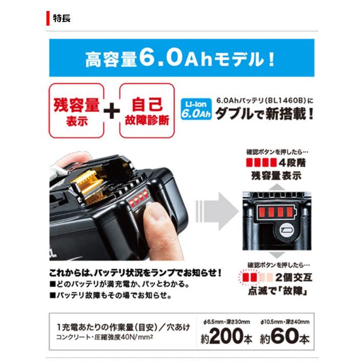 マキタ HR164DRGXW 充電式ハンマドリル 16mm 14.4V 6.0Ah マキタ HR164DRGXW 充電式ハンマドリル 16mm 14.4V 6.0Ah