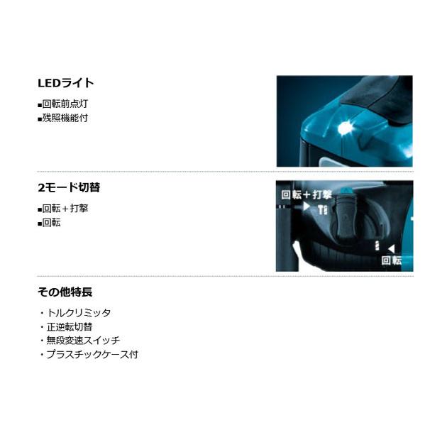 マキタ HR164DRGXW 充電式ハンマドリル 16mm 14.4V 6.0Ah マキタ HR164DRGXW 充電式ハンマドリル 16mm 14.4V 6.0Ah