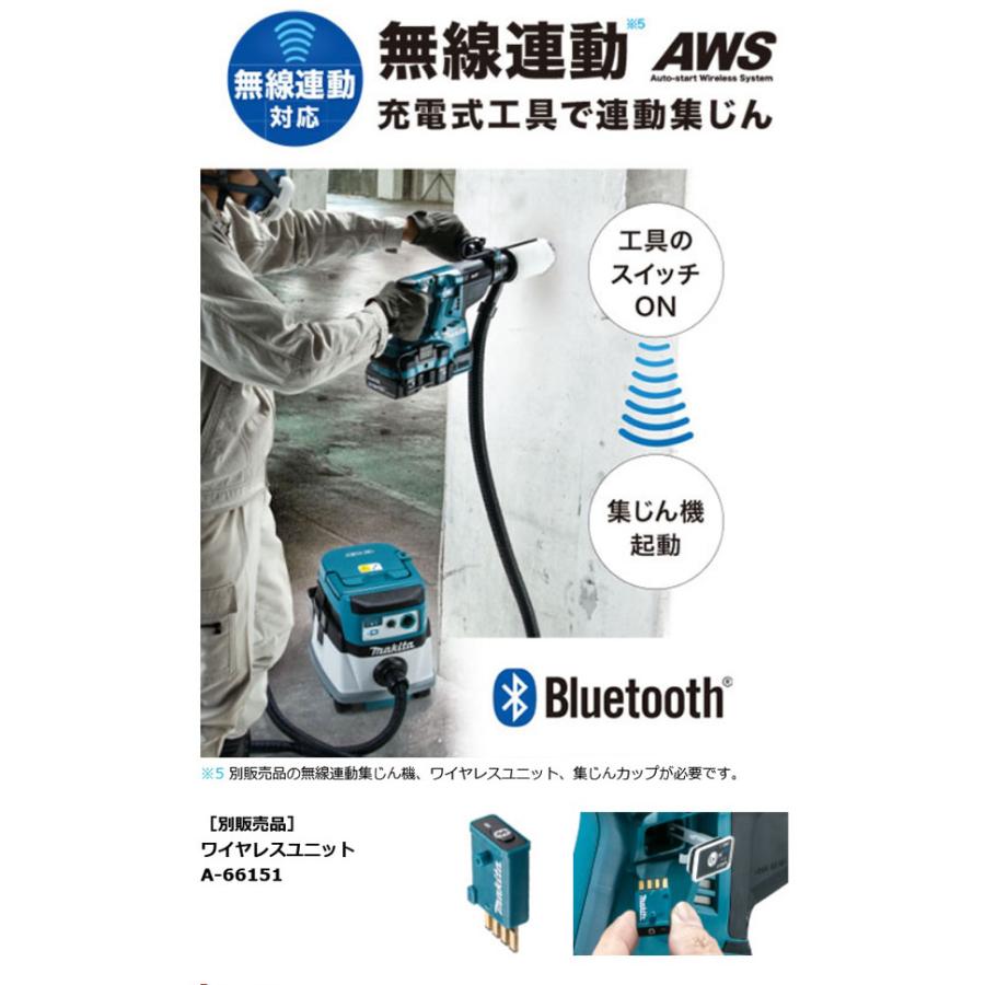 マキタ HR282DZKV 充電式ハンマドリル 28mm (無線連動対応 マキタ HR282DZKV 充電式ハンマドリル 28mm (無線連動対応