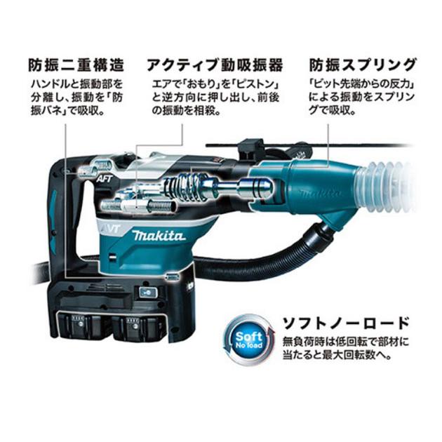 マキタ HR400DPG2N 充電式ハンマドリル 40mm (無線連動対応)36V(18V+18V) 6.0Ah(バッテリ2個・充電器・ケース付)(ビット別売)｜newstagetools｜04