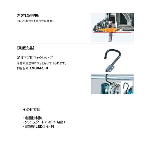 マキタ HS6303 電子マルノコ (青) 165mm ブラシレスモーター(レーザー