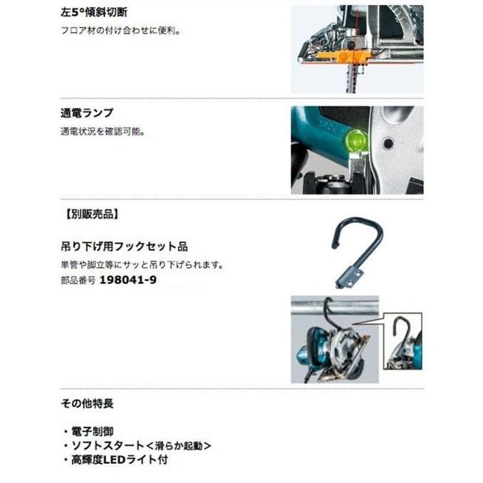 マキタ HS6402 電子造作精密マルノコ 165mm (通電ランプ・LED マキタ HS6402 電子造作精密マルノコ 165mm (通電ランプ・LED