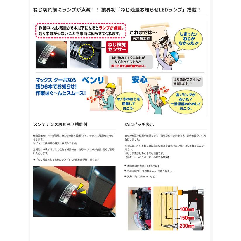 マックス〈MAX〉HV-R41G3-G 高圧接続ターボドライバ クールグレー 