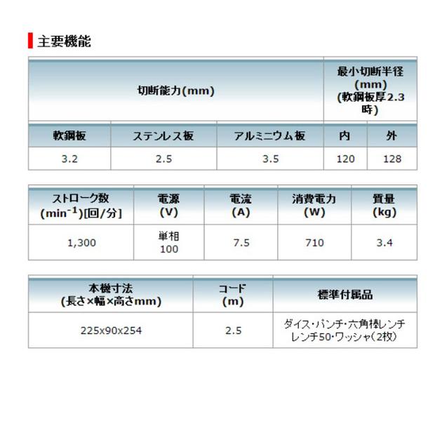 マキタ JN3201 ニブラ 3.2mm : NEWSTAGETOOLS - 通販 - Yahoo マキタ JN3201 ニブラ 3.2mm : NEWSTAGETOOLS - 通販 - Yahoo