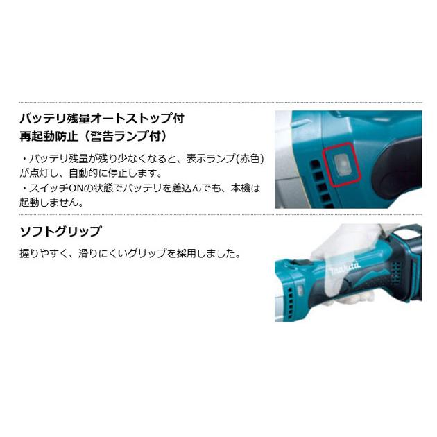 マキタ JS161DZ 充電式ストレートシャー1.6mm 18V 本体のみ マキタ JS161DZ 充電式ストレートシャー1.6mm 18V 本体のみ