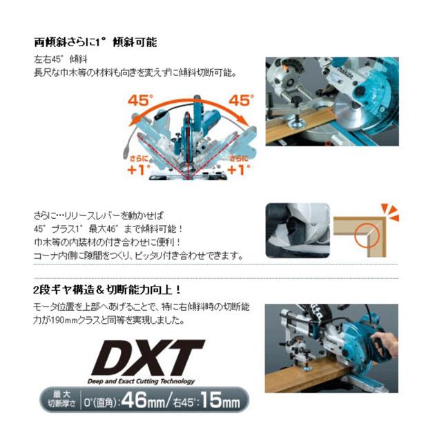 マキタ LS0612FL スライドマルノコ 165mm 樹脂ベース仕様 マキタ LS0612FL スライドマルノコ 165mm 樹脂ベース仕様