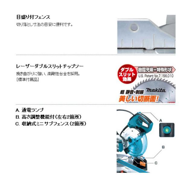 マキタ LS0612FL スライドマルノコ 165mm 樹脂ベース仕様 マキタ LS0612FL スライドマルノコ 165mm 樹脂ベース仕様