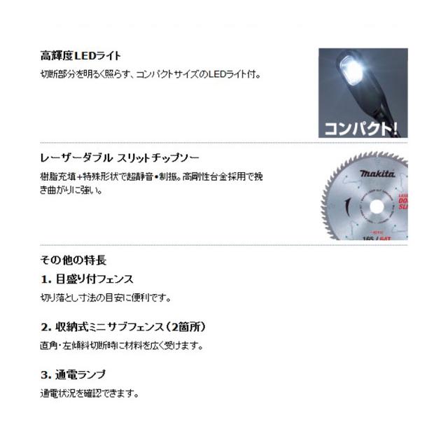 マキタ LS0613FL スライドマルノコ 165mm アルミベース仕様 マキタ LS0613FL スライドマルノコ 165mm アルミベース仕様