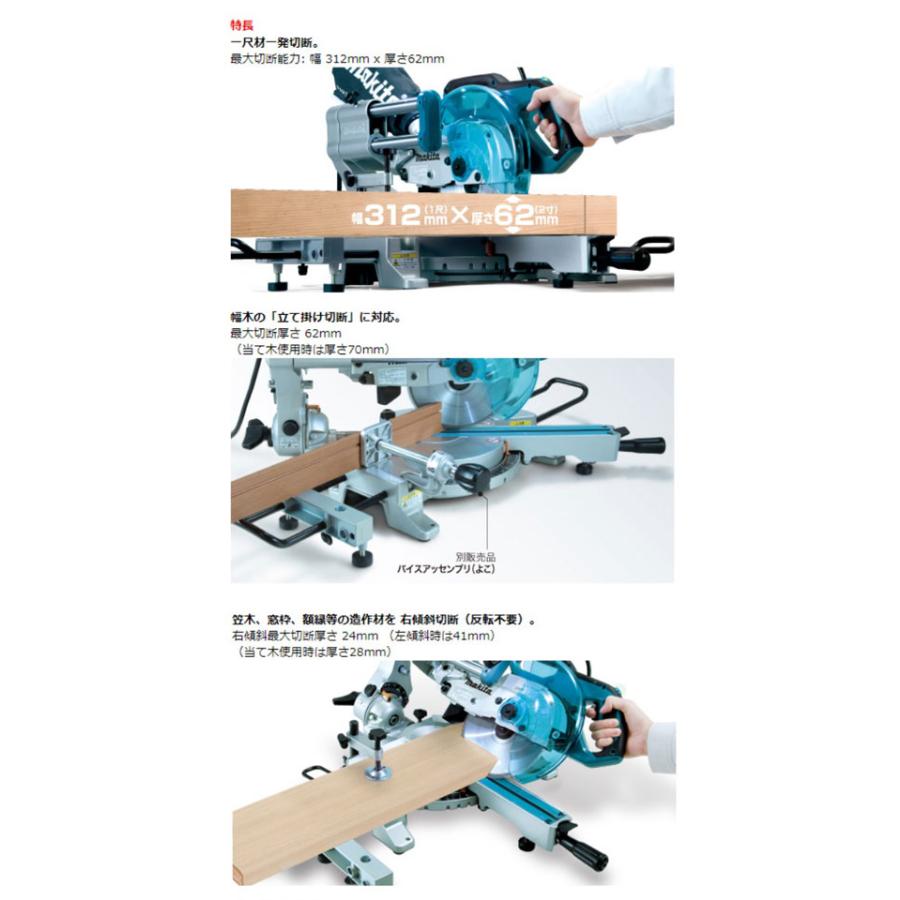 マキタ LS0717FL スライドマルノコ 190mm アルミベース仕様 マキタ LS0717FL スライドマルノコ 190mm アルミベース仕様