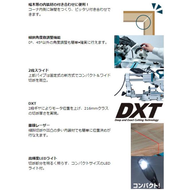 マキタ LS0717FL スライドマルノコ 190mm アルミベース仕様 マキタ LS0717FL スライドマルノコ 190mm アルミベース仕様