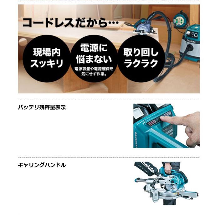 マキタ LS714DZ 充電式スライドマルノコ 36V(18V+18V) 本体のみ マキタ LS714DZ 充電式スライドマルノコ 36V(18V+18V) 本体のみ