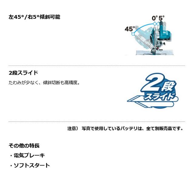 マキタ LS714DZ 充電式スライドマルノコ 36V(18V+18V) 本体のみ マキタ LS714DZ 充電式スライドマルノコ 36V(18V+18V) 本体のみ