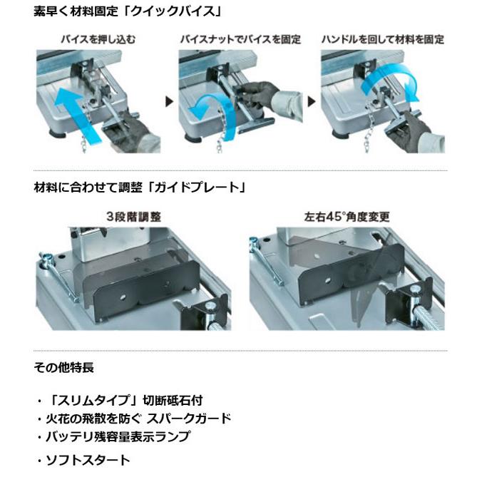 マキタ LW141DZ 充電式切断機 355mm 36V(18V+18V) 本体のみ マキタ LW141DZ 充電式切断機 355mm 36V(18V+18V) 本体のみ