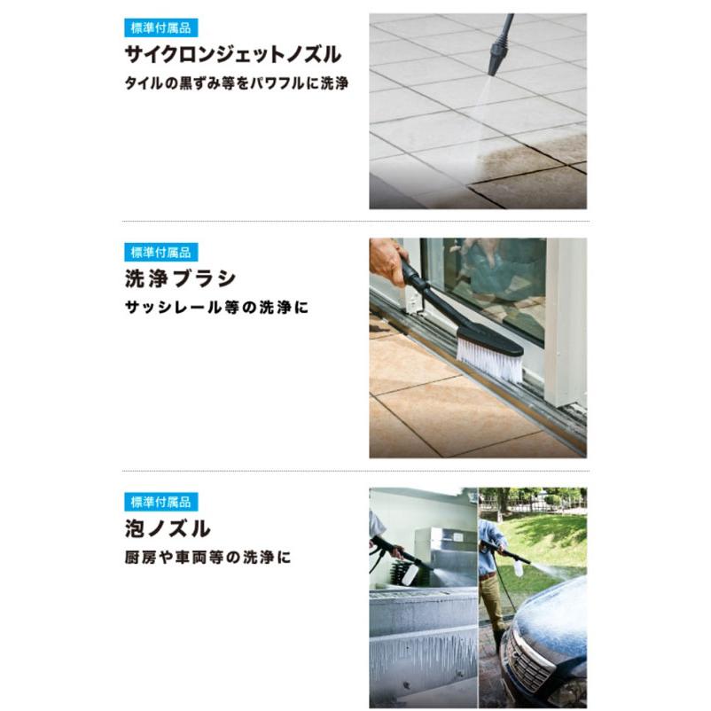 マキタ MHW080DZK 充電式高圧洗浄機 本体+ケースのみ (バッテリ・充電器別売)｜newstagetools｜05