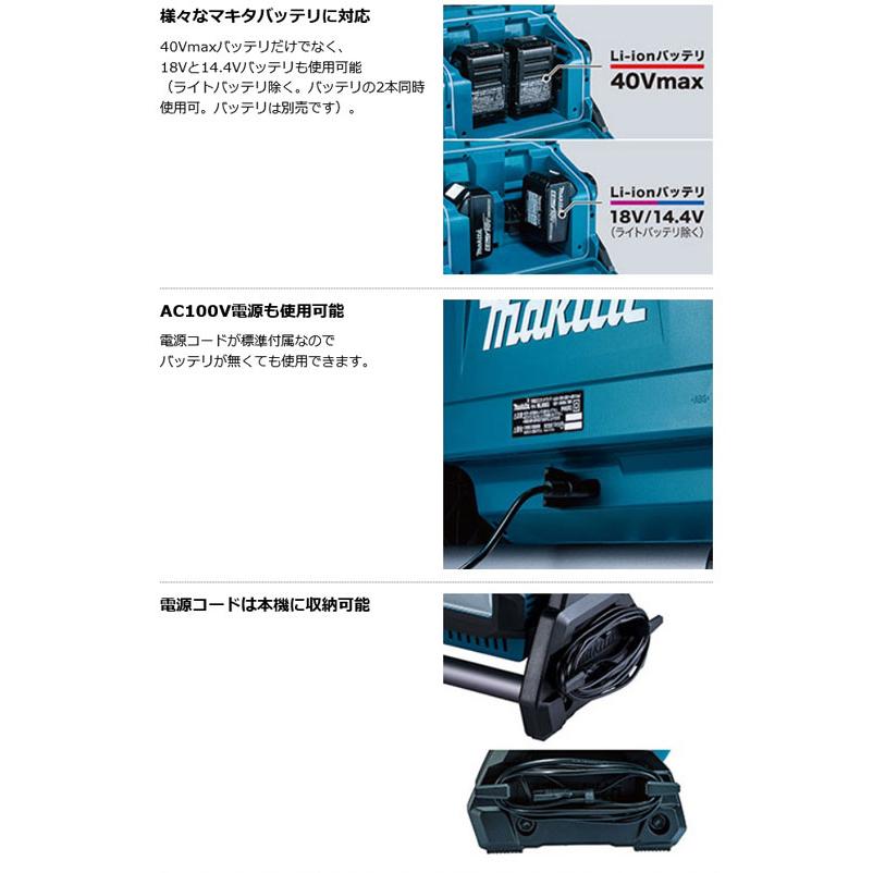 マキタ 充電式スタンドライト AC100V兼用ライト ML008G未使用品