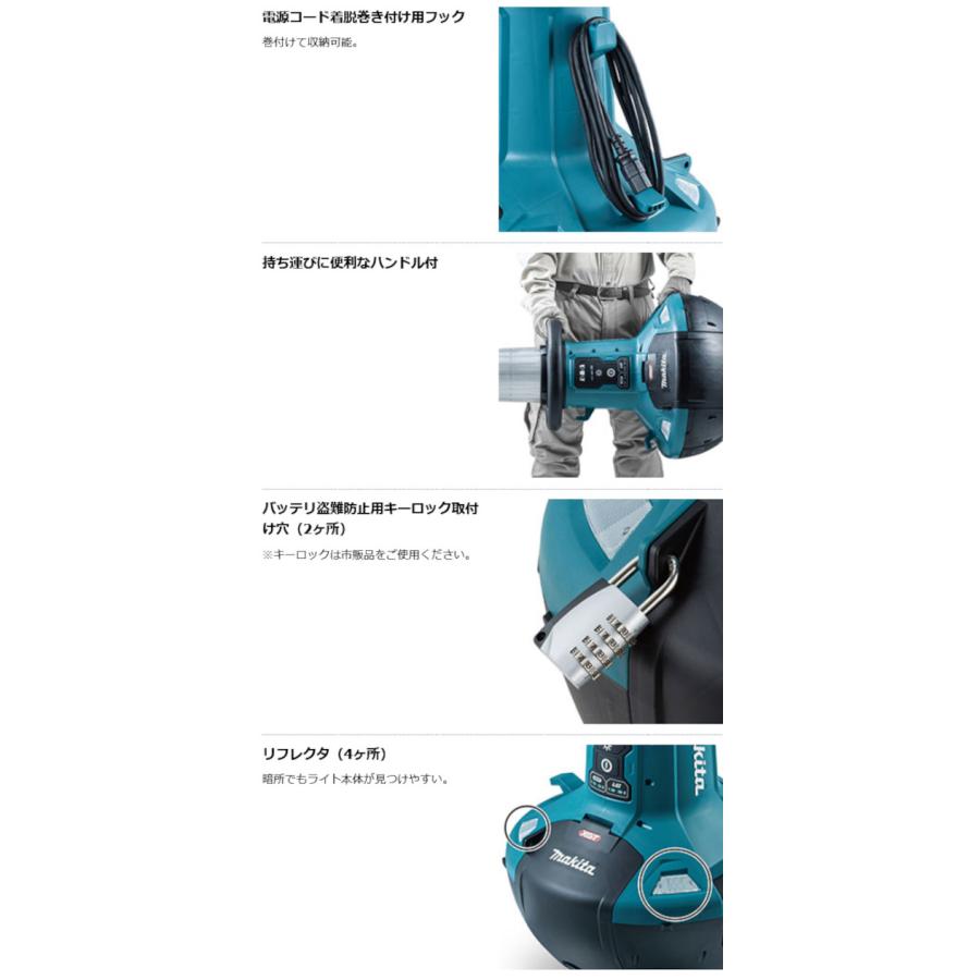 マキタ ML010G 充電式エリアライト 40Vmax 18V/14.4V AC100V対応 本体  