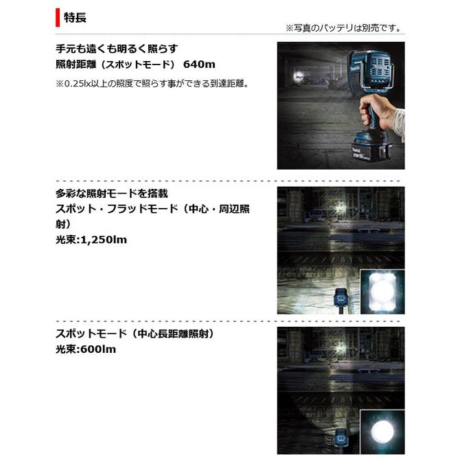 マキタ ML812 フラッシュライト 14.4/18V 本体のみ(バッテリ マキタ ML812 フラッシュライト 14.4/18V 本体のみ(バッテリ