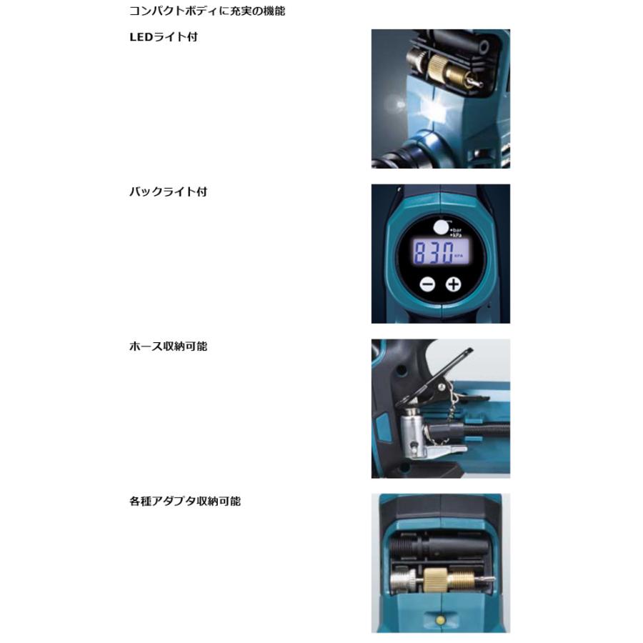 マキタ MP180DZ 充電式空気入れ 18V 本体のみ (バッテリ・充電器 マキタ MP180DZ 充電式空気入れ 18V 本体のみ (バッテリ・充電器