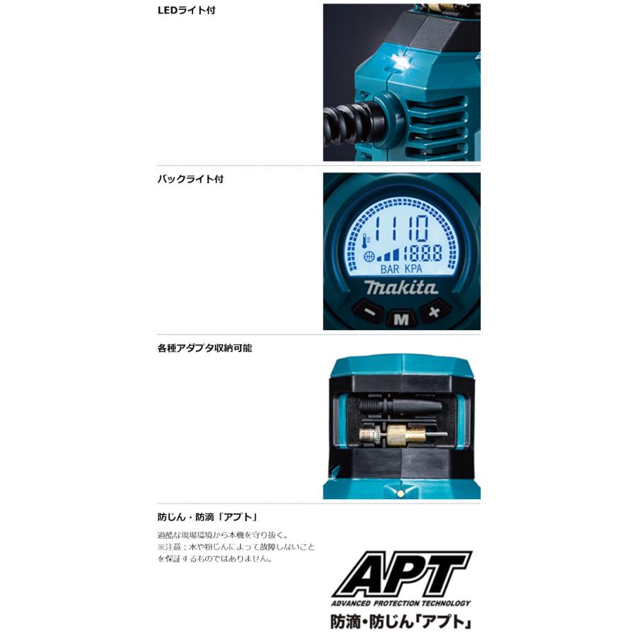 マキタ MP181DZ 充電式空気入れ 18V 本体のみ(バッテリ・充電器別売)｜newstagetools｜04