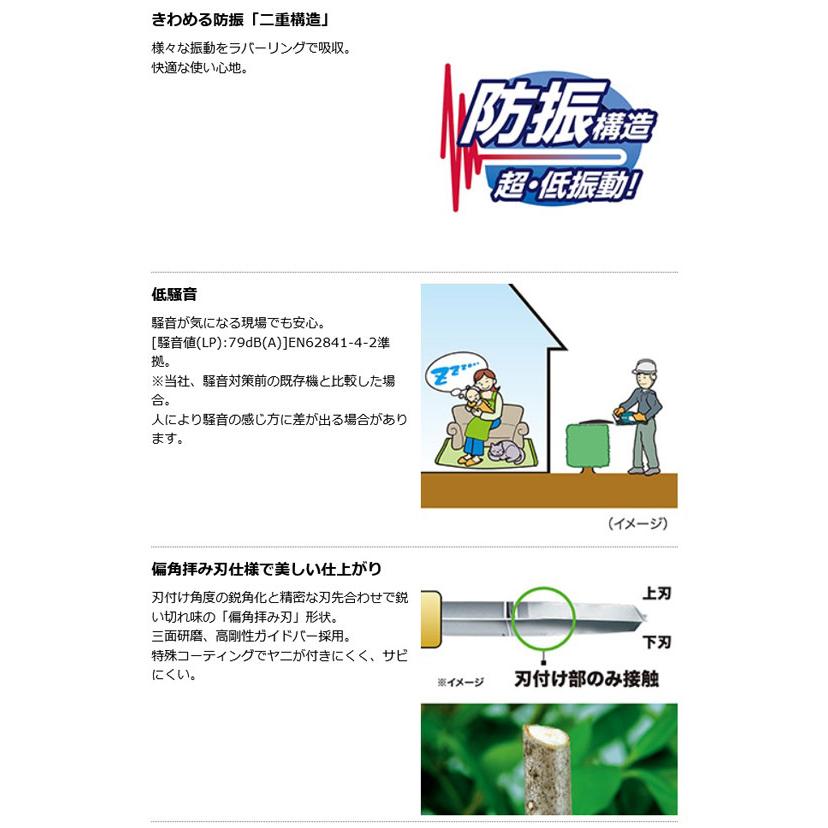 マキタ MUH468DZ 充電式ヘッジトリマ 460mm 18V 本体のみ マキタ MUH468DZ 充電式ヘッジトリマ 460mm 18V 本体のみ
