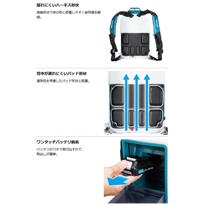 マキタ　MUS078DZ　充電式噴霧器　7L　18V　本体のみ(バッテリ・充電器別売)