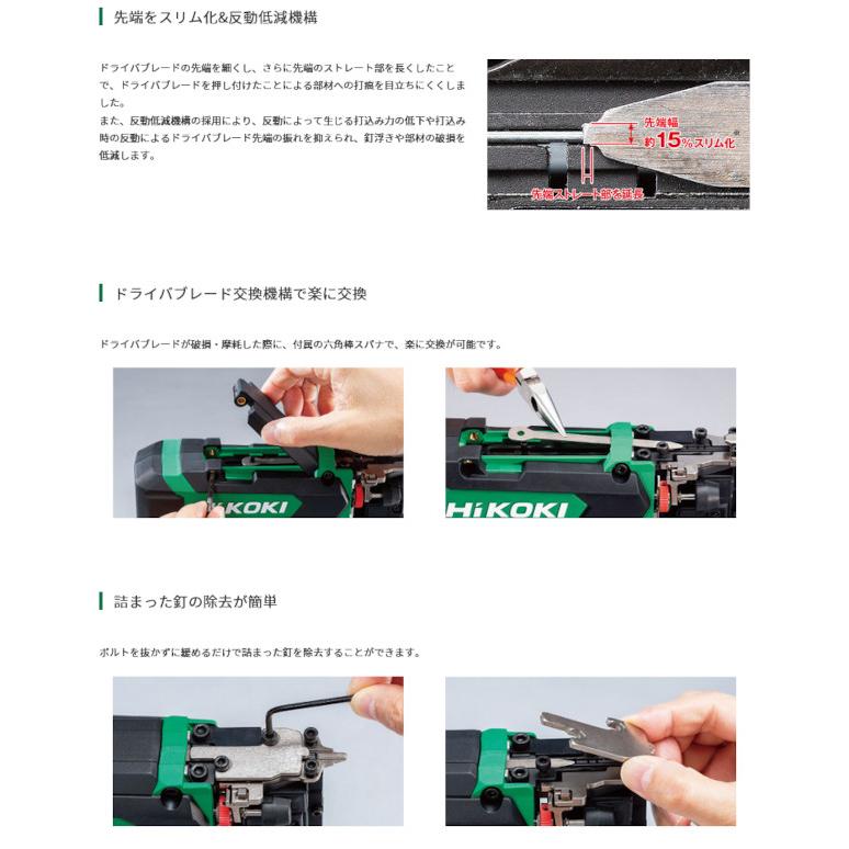 HiKOKI NP1235DA(NNK) コードレスピン釘打機 10.8V 本体のみ・ケース付 
