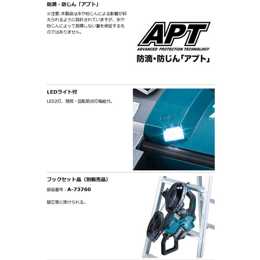 マキタ PB001GZ 充電式ポータブルバンドソー 40Vmax 本体のみ マキタ PB001GZ 充電式ポータブルバンドソー 40Vmax 本体のみ