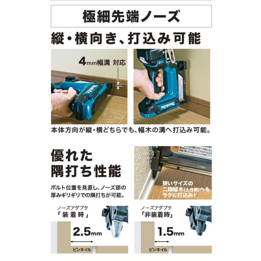 58％以上節約58％以上節約マキタ PT352DZK 充電式ピンタッカ 35mm 14.4