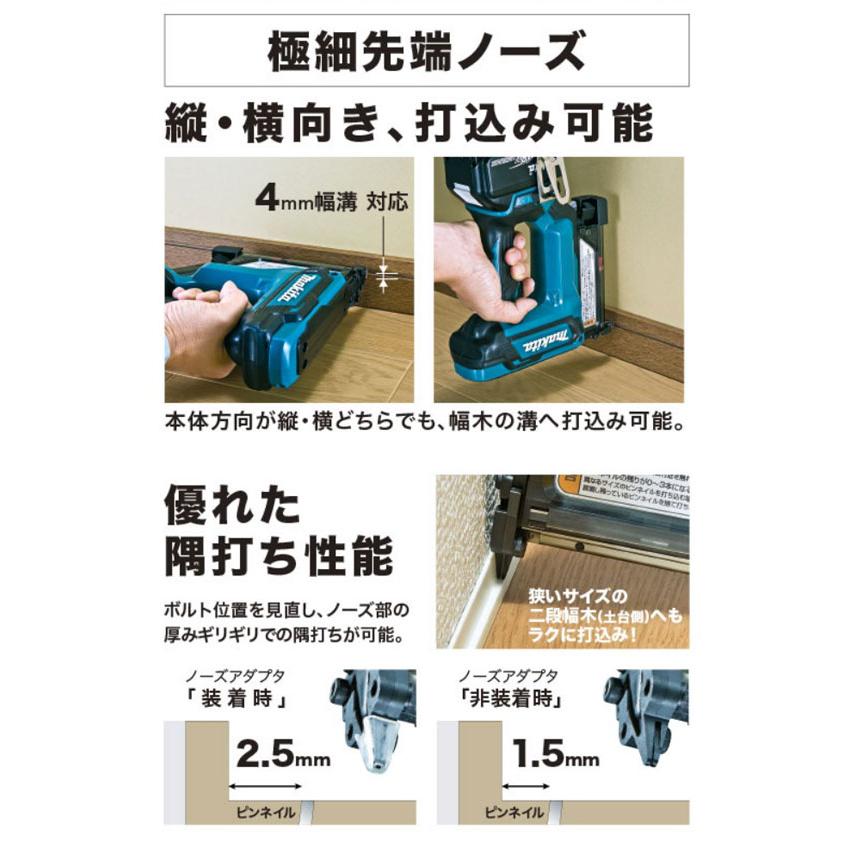 マキタ PT353DZK 充電式ピンタッカ 35mm 18.0V 本体・ケース付 
