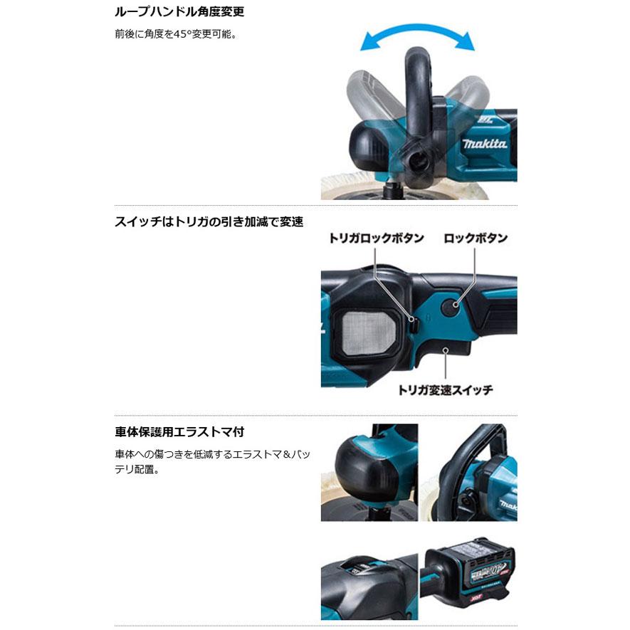 マキタ PV001GZ 充電式ポリッシャ 40Vmax 本体のみ (バッテリ マキタ PV001GZ 充電式ポリッシャ 40Vmax 本体のみ (バッテリ
